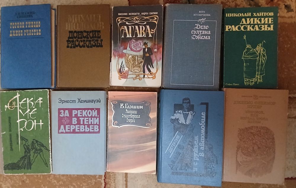 Советские  книги