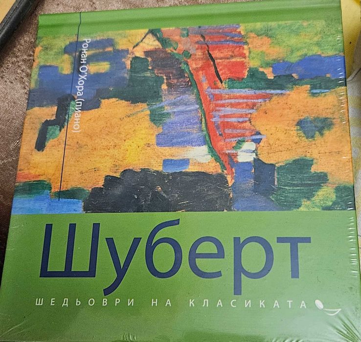 Дискове с музика на световни класици цяла колекция- 35 €