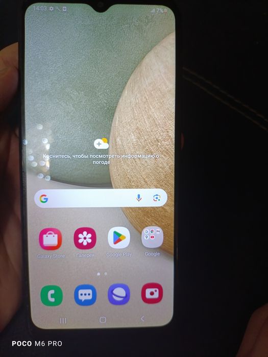 Продам Самсунг гелакси А12