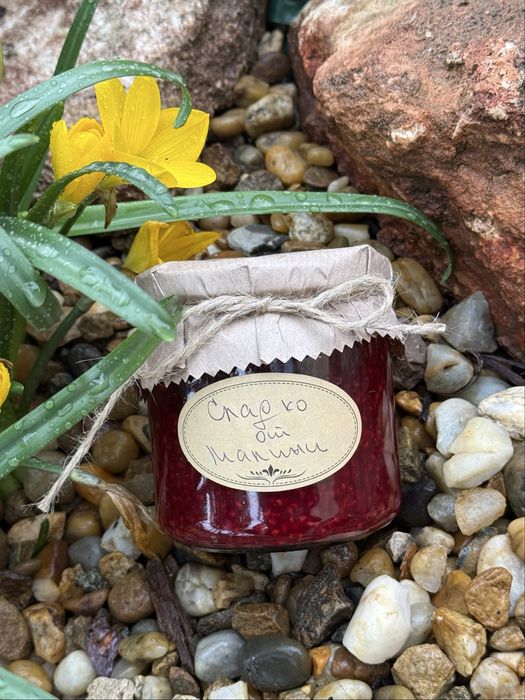 Домашни био сладка – Малини, Ягоди, Смокини, Сини сливи, Дюли - 400гр