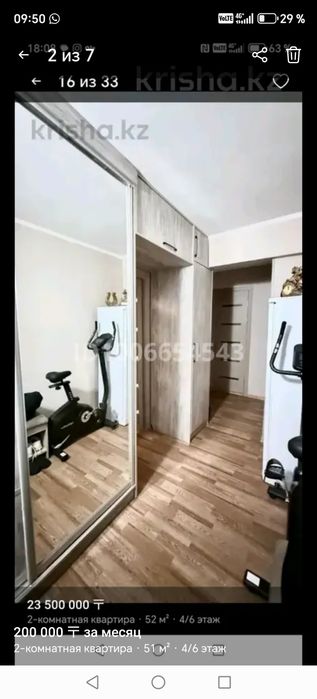 Сдам двухкомнатную квартиру