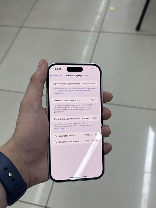 Iphone 16 Айфон 16