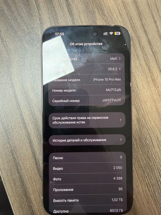 Iphone 15 pro max 1 tb