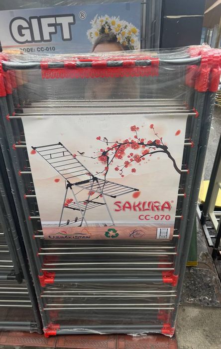 Сушилка для белья