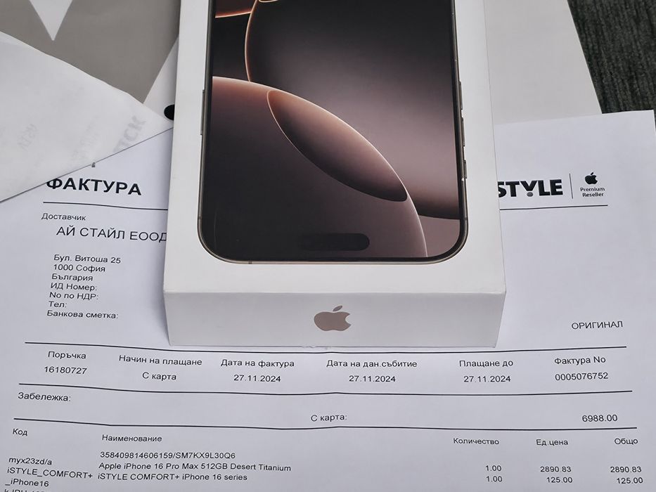 КАТО НОВ 512GB iPhone 16 Pro Max iStyle Гаранция 2027г. Desert