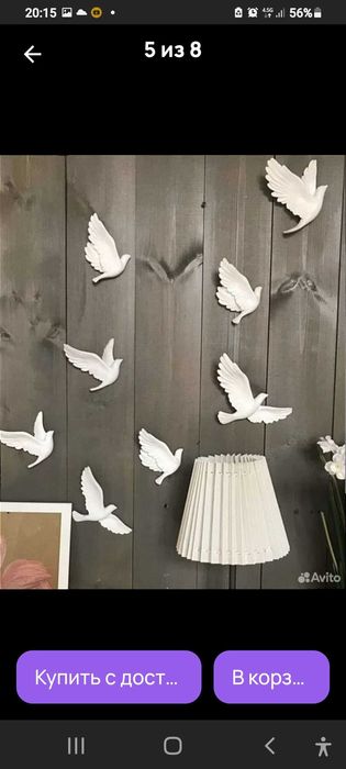 ПАННО ПТИЦ декоратив