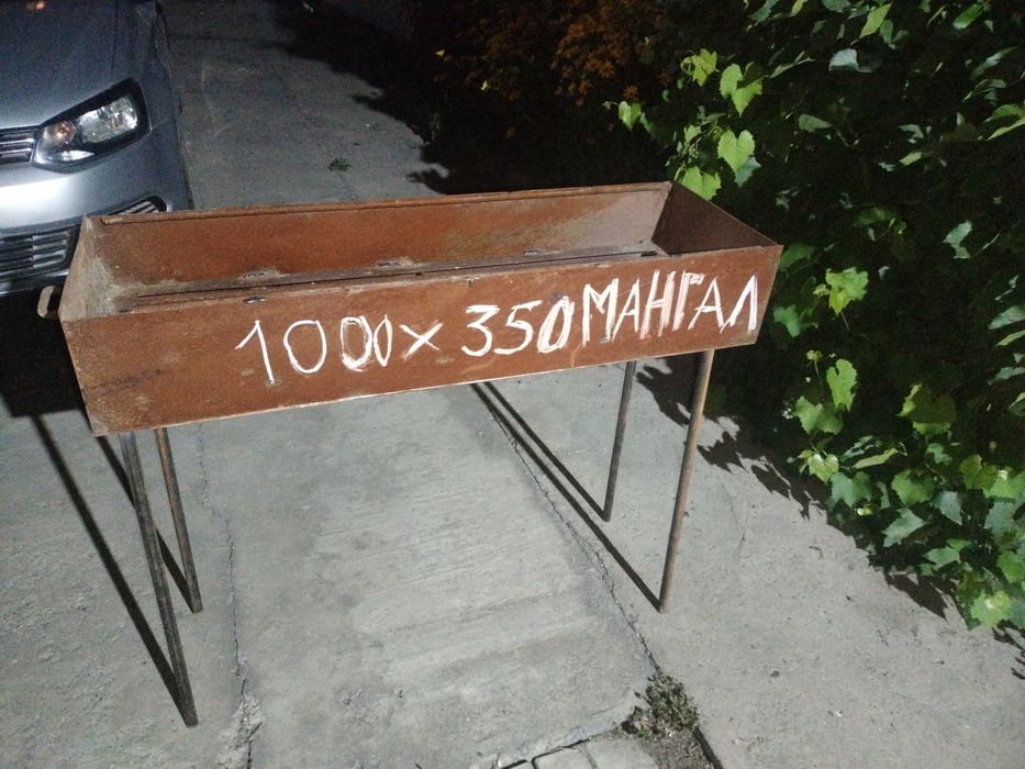 продам новый мангал