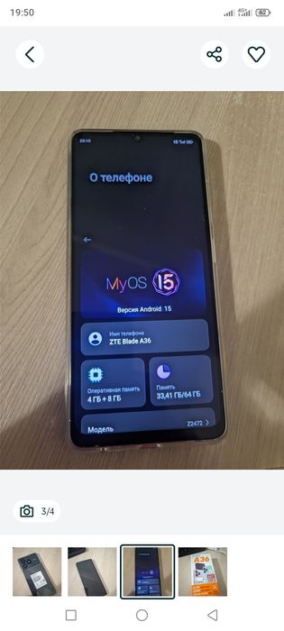 Продам совершенно новый телефон