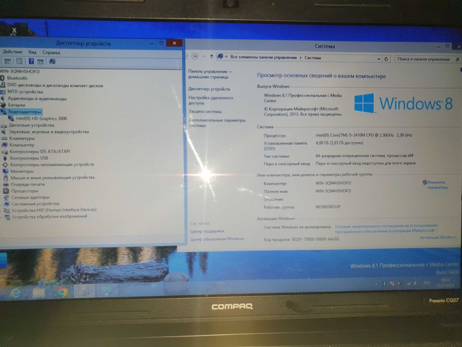 Ноутбук Core i 5 2410м.Срочно.