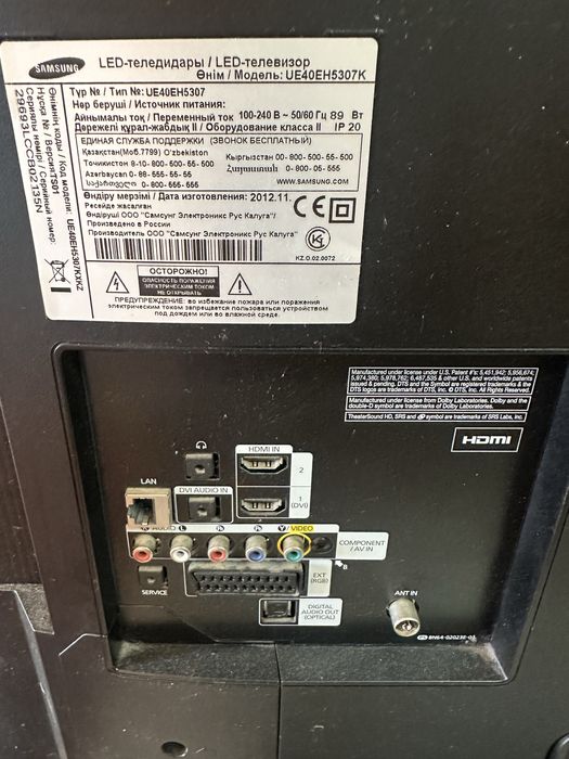 Телевизор SAMSUNG