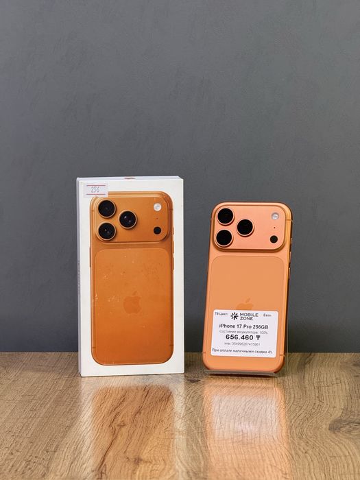 Iphone 17 Pro 256 GB 100% | Mobile Zone