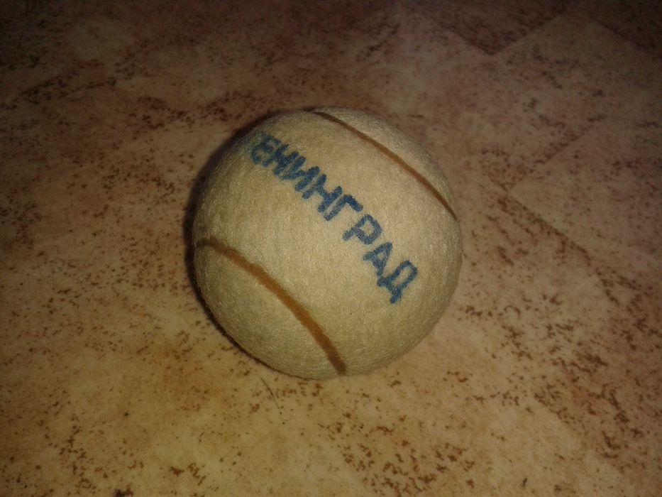 Соц. топка за тенис "Ленинград"