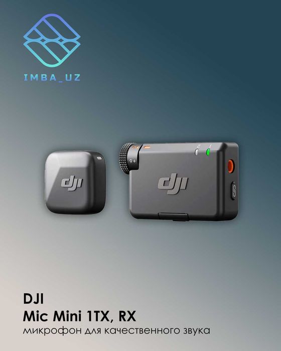 Беспроводной петличный микрофон DJI MIC Mini, DJI MIC2, DJI MIC3
