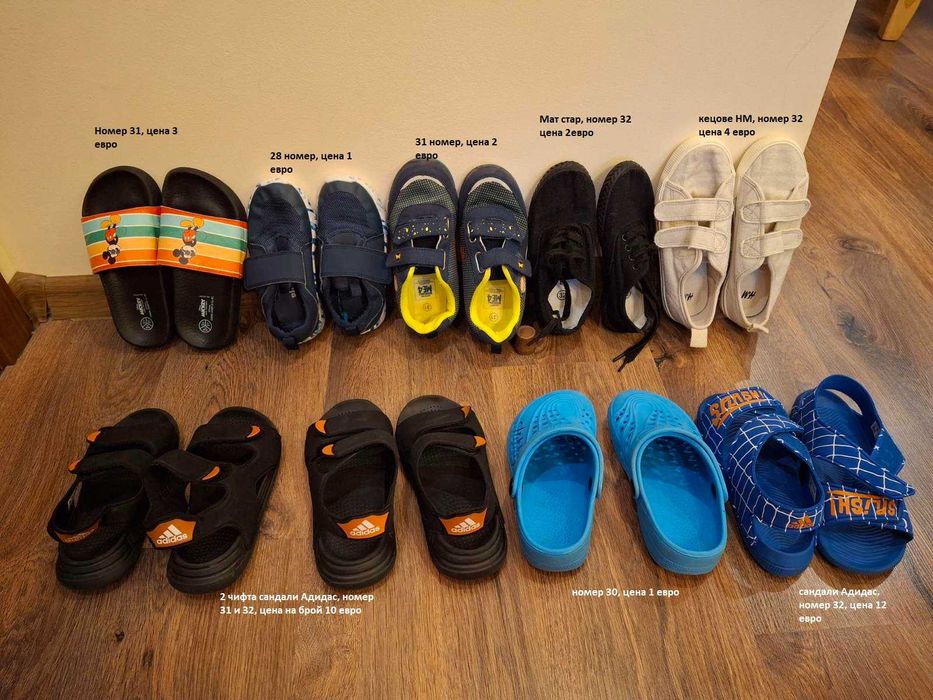 Детски сандали Adidas 31н/чехли и ботуши 30 номер