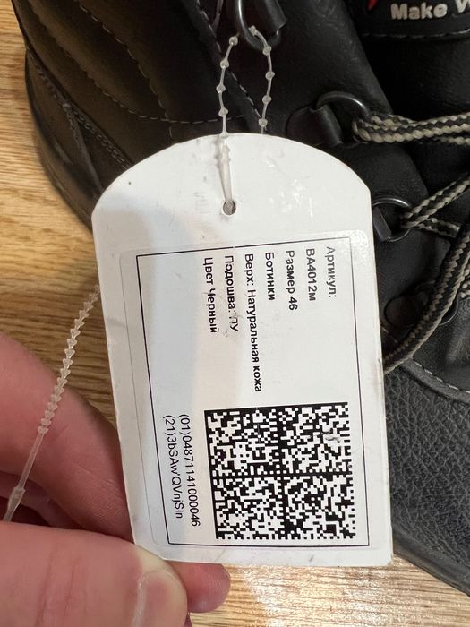 Рабочая обувь TALAN 46 размер черный