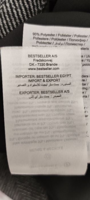 Palton damă ONLY mărimea L / XL