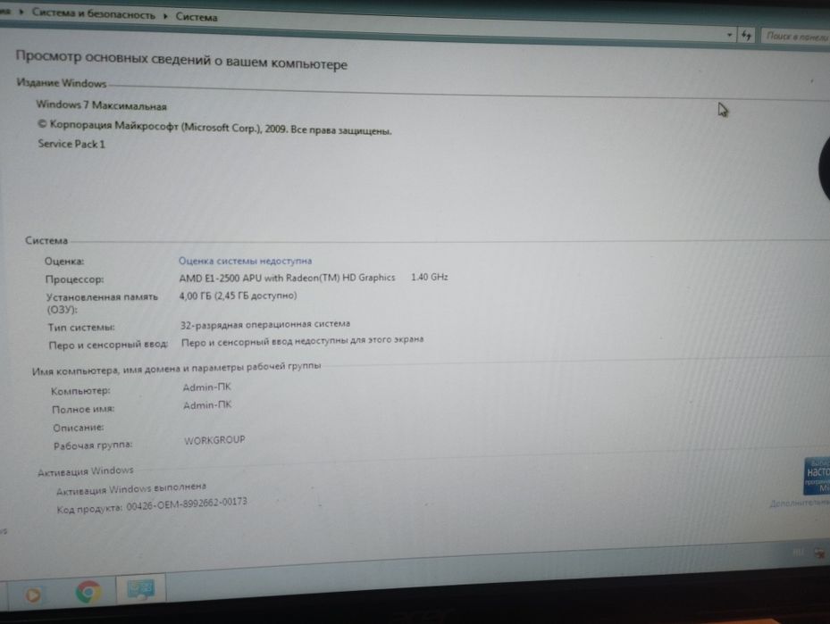 Продам системный блок (комп)