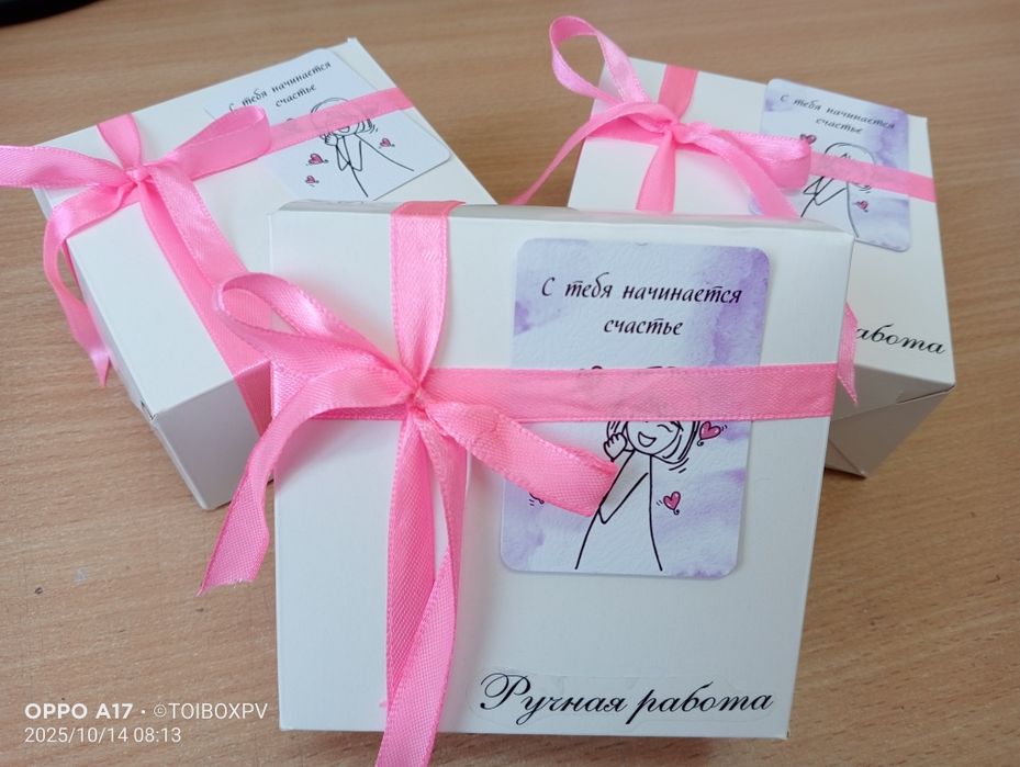 Падарочное мыло в коробочке