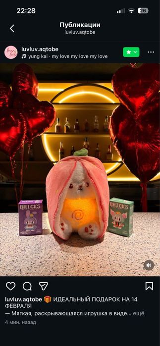 Дышащий зайчик в клубнике