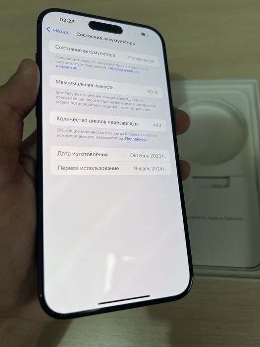 Iphone 15 pro max 256 айфон 15 про макс apple
