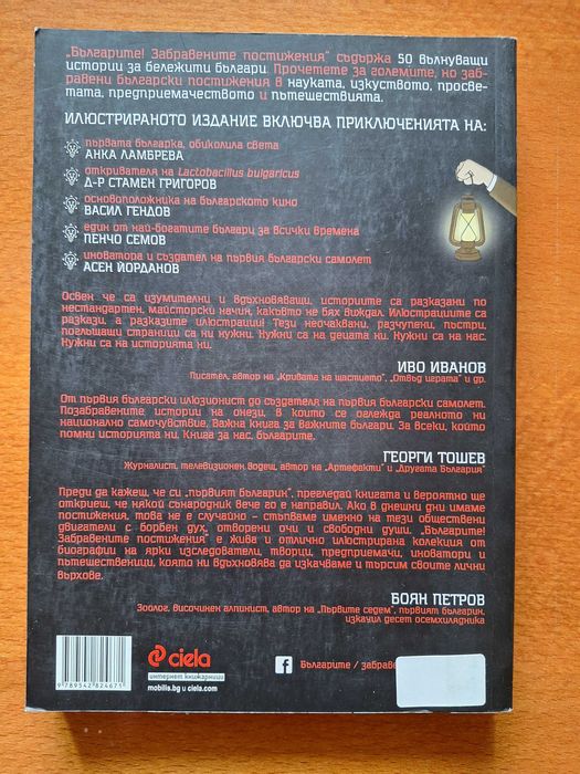 Продавам книги на намалени цени