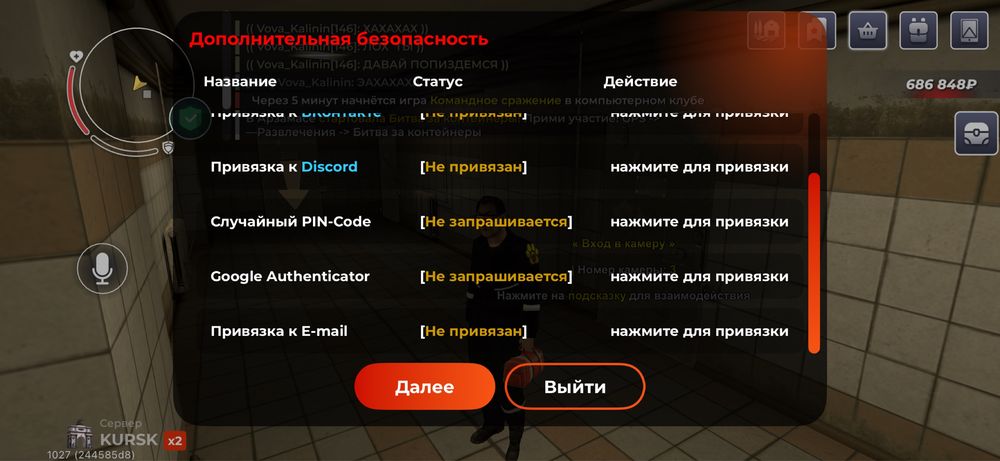 Блек раш обмен на акк фф