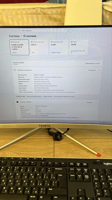 Моноблок iSofia 24” | Core i5 | 8GB | SSD 256GB | Logitech