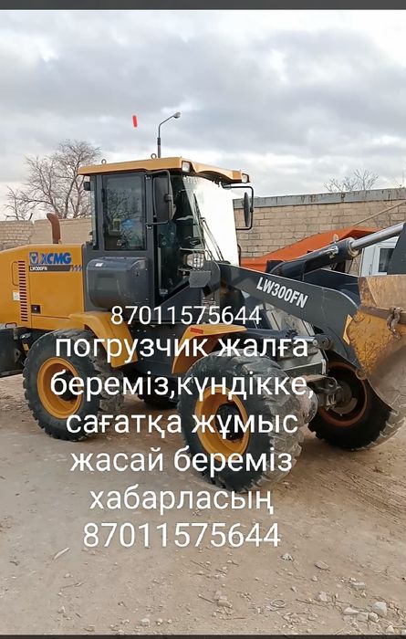 Аренда ,услуги  погрузчика