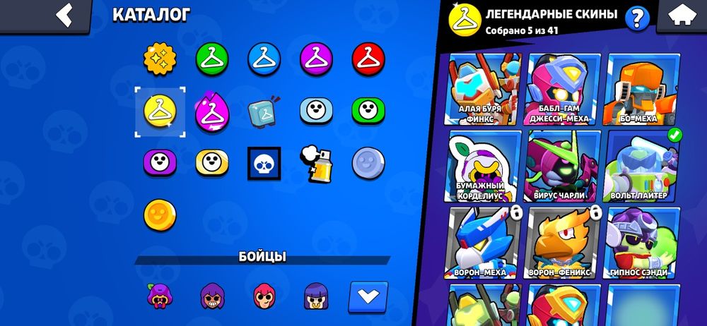 Бравл Старс аккаунт