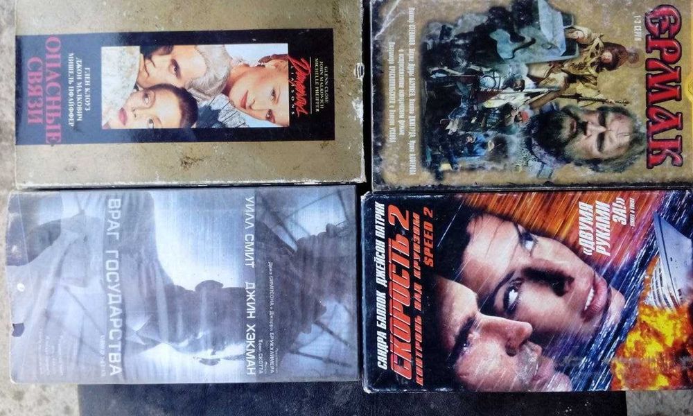 видиокасеты разные