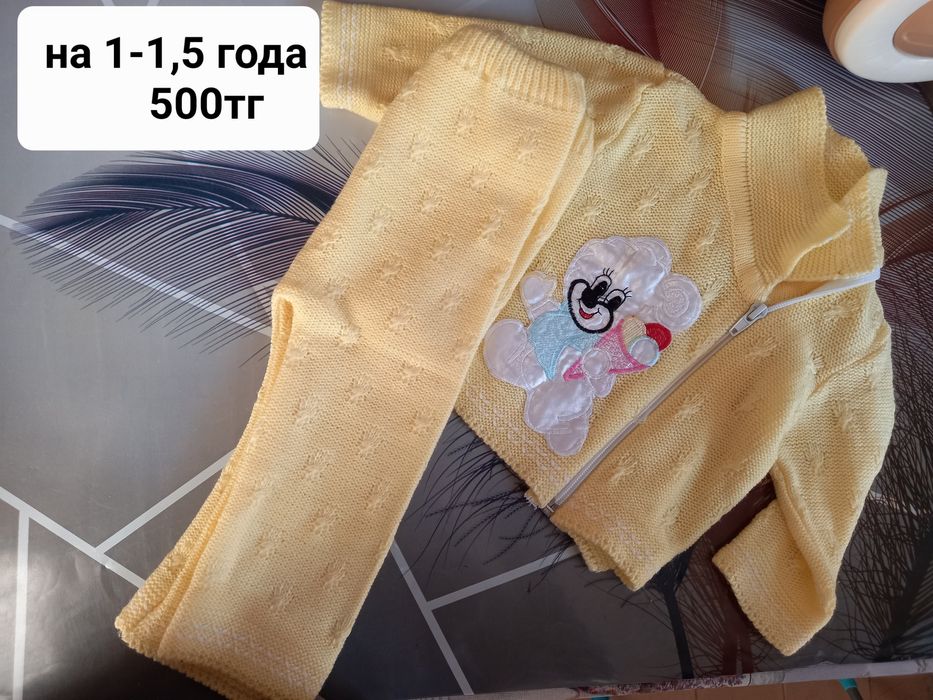 Детские вещи продам