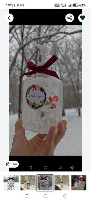 Подарка "элитный комбо"