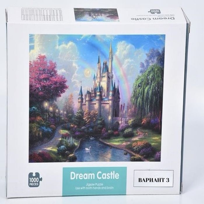 Пъзел от 1000 части