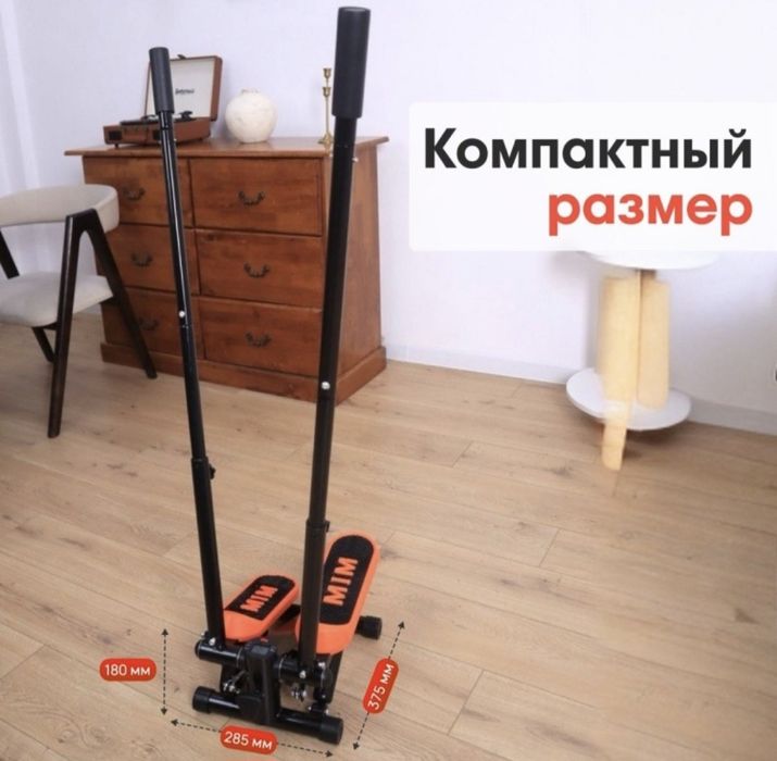 Продам министеппер классический!