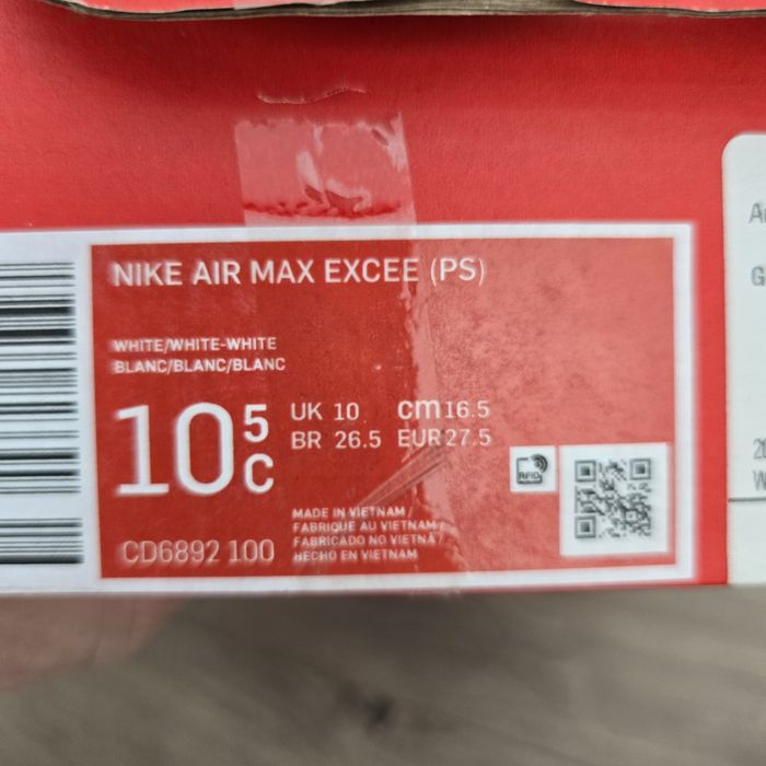 Nike Air Max - оригинални детски маратонки