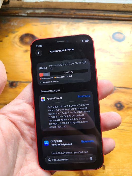 Apple iPhone 12 Mini 128GB ! 72%! iOS 26.4 Оригинал ! Без дефектов!