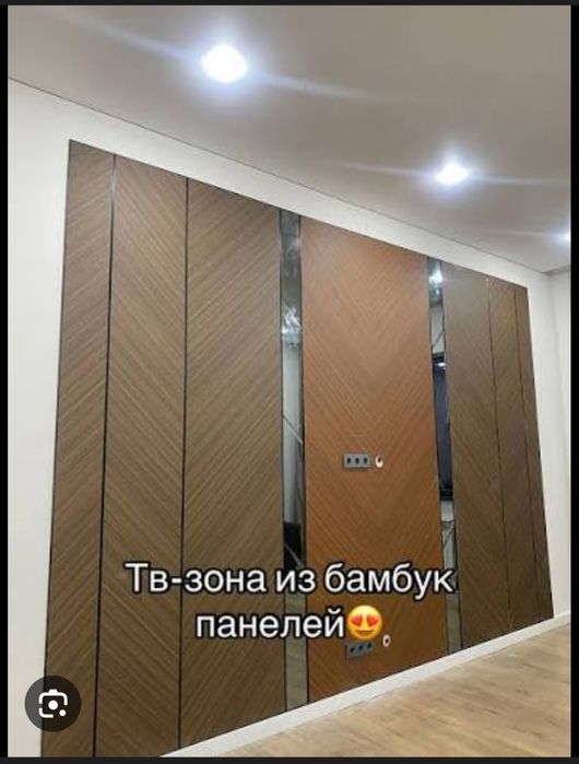 Бамбукковый панельли и Гипкий мрамор