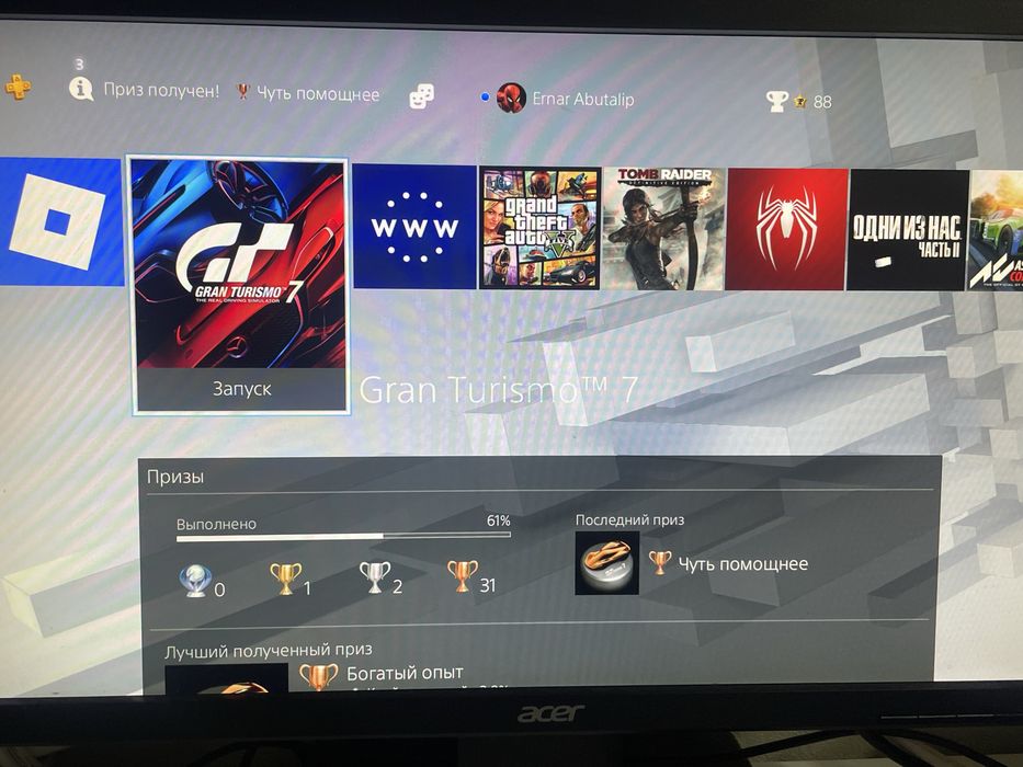 Ps4 fat 1tb 2 геймпада