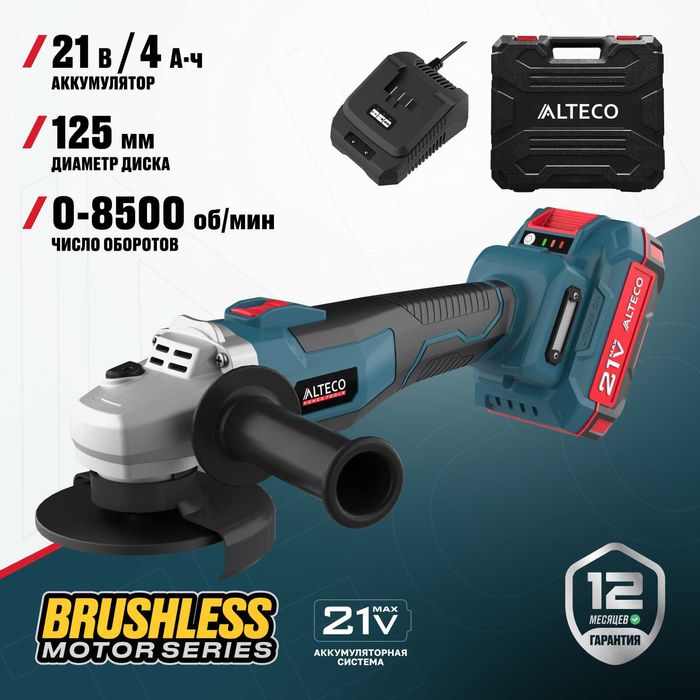 Бесщеточная аккумуляторная угловая шлифмашина ALTECO CAGB 18-125 Li BL