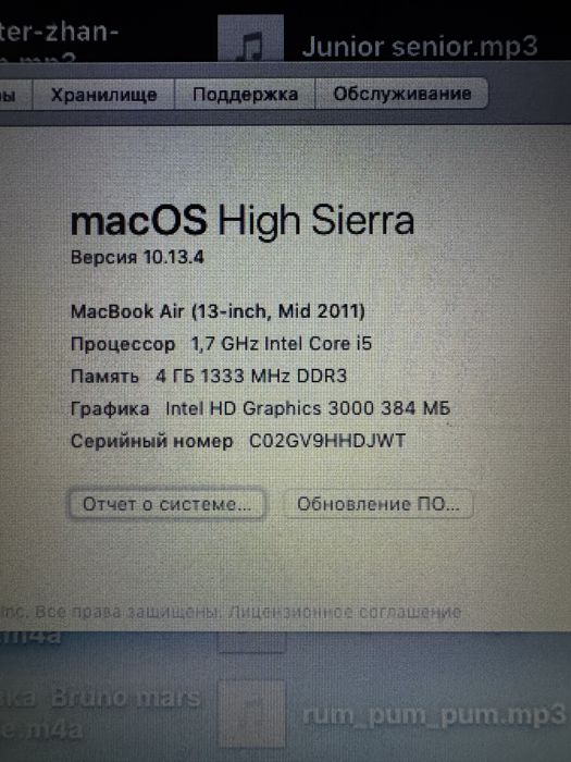 MacBook Air 13 Mid 2011 i5 4GB SSD — Apple