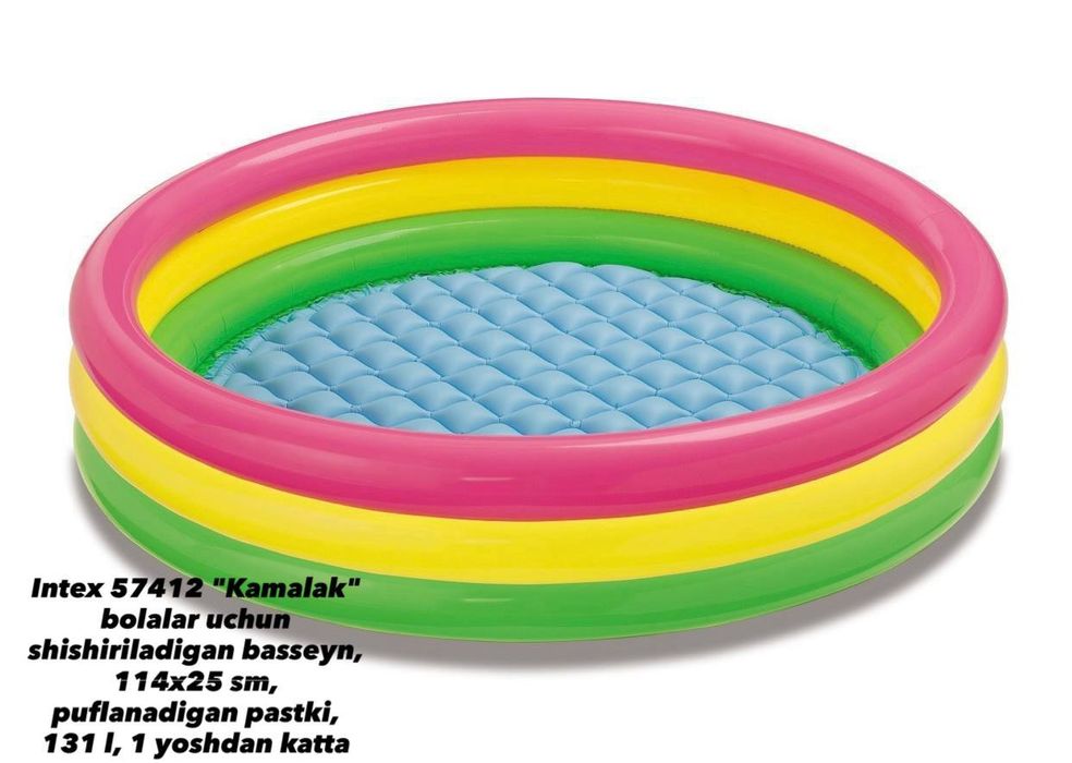 Бассейн оптом нархда