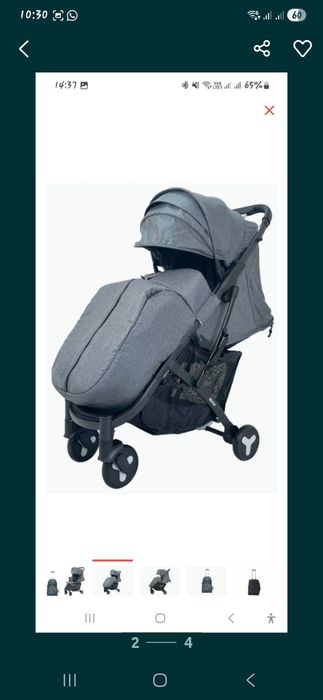 Продам детскую коляску.