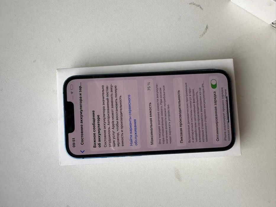 Айфон 13 Синий Iphone 13 Б/у