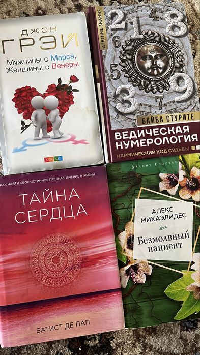 Книги по 1000тенге