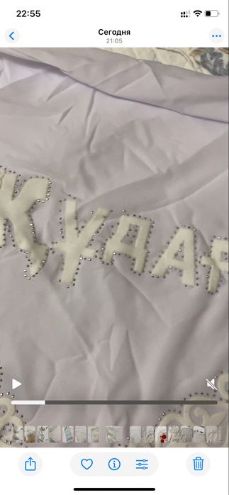 Платок для келін