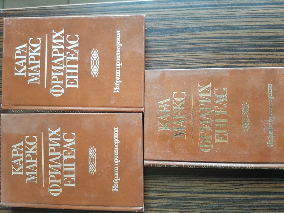 Продават се стари книги