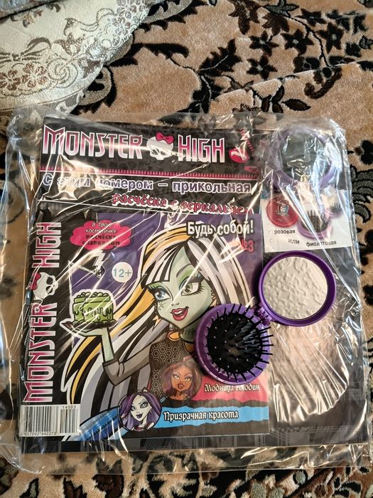 Monster high браслеты и расчески