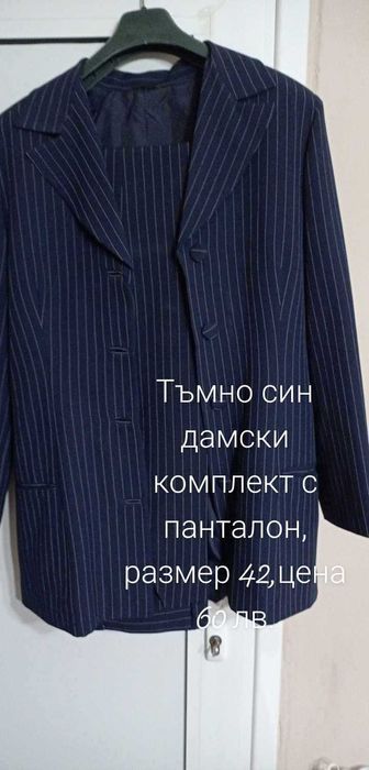 Дамски комплект сако с панталон