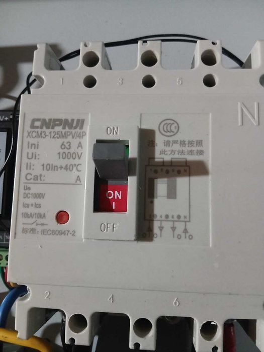 Электрический щит