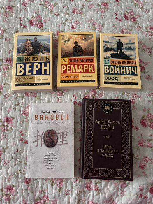 Продаю книги в отличном состоянии